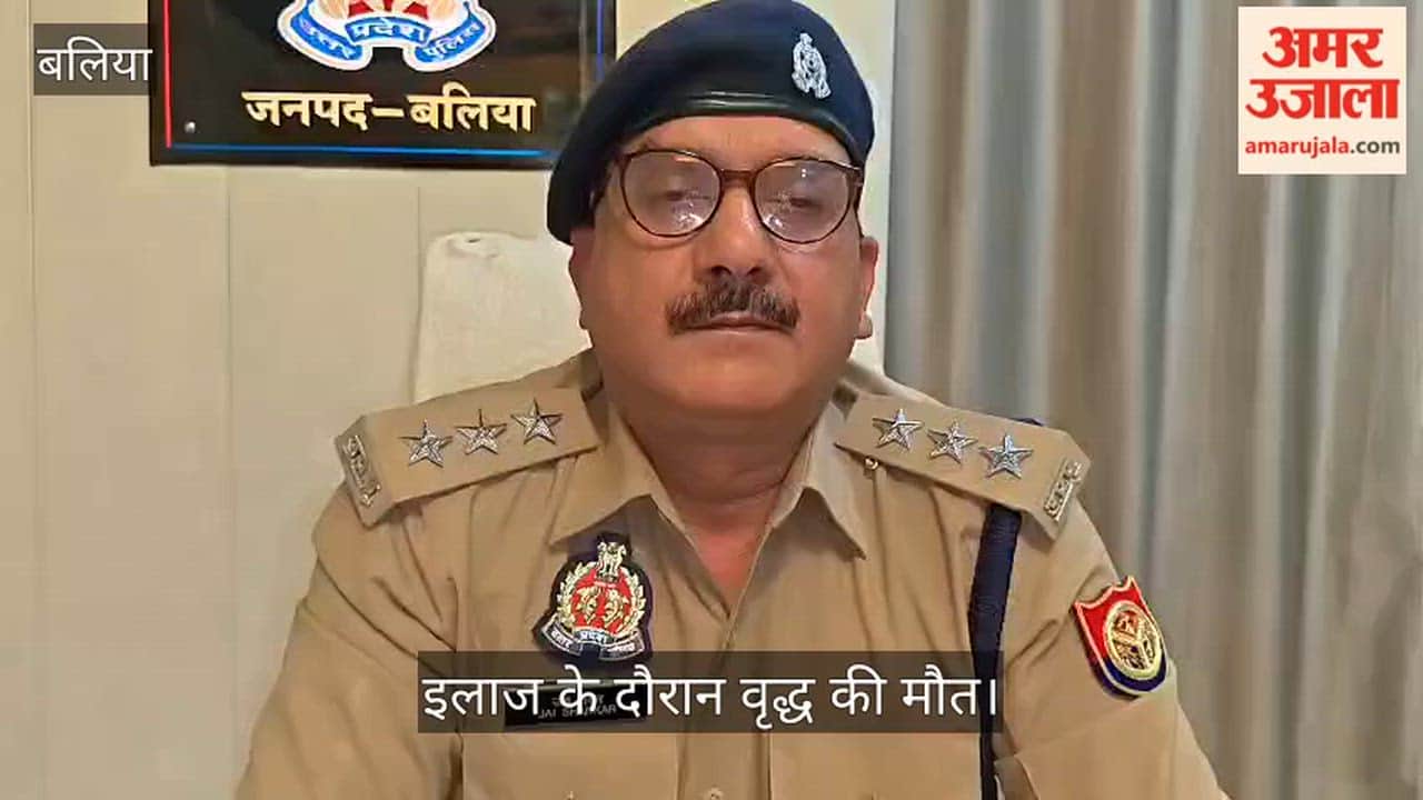 Elderly man injured in assault dies after 20 days in ballia