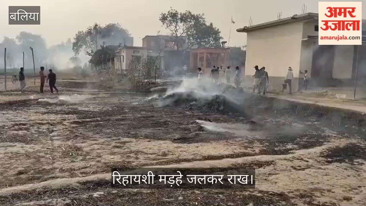 48 Residential Huts Reduced to Ashes in Fire in Ballia