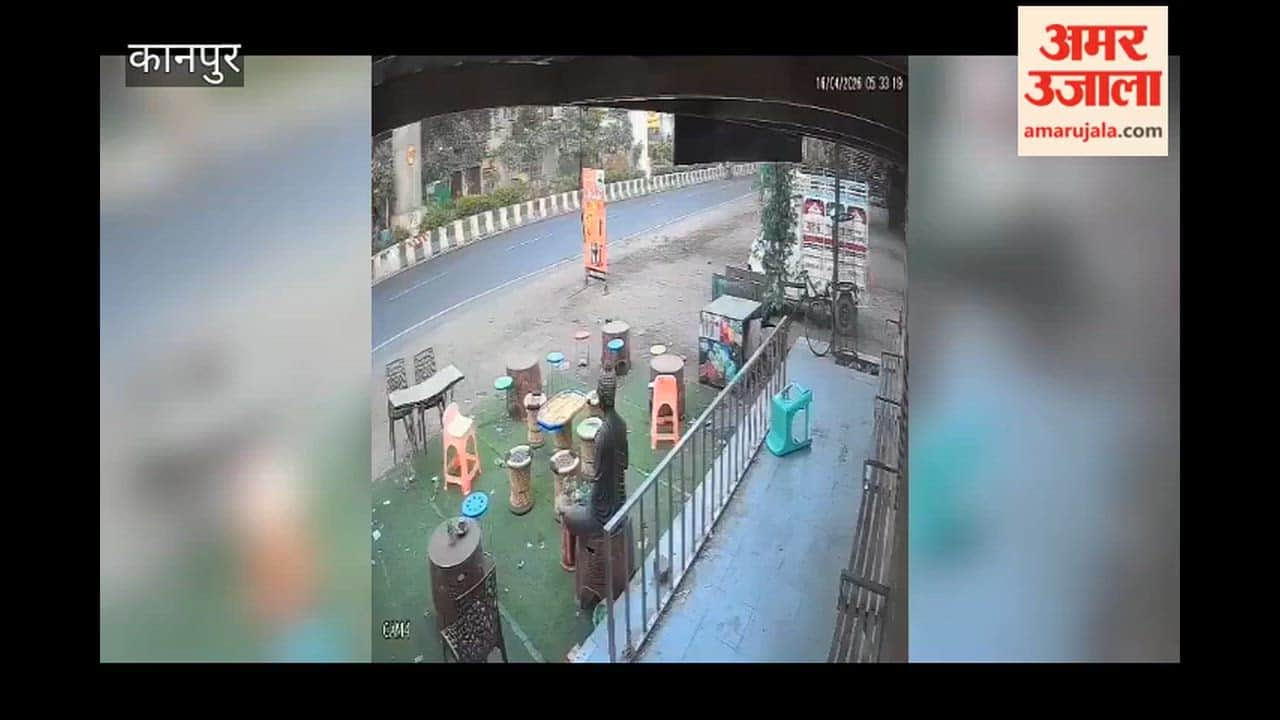 Kanpur: Cyclist Injured in Car Collision; Accident Caught on CCTV