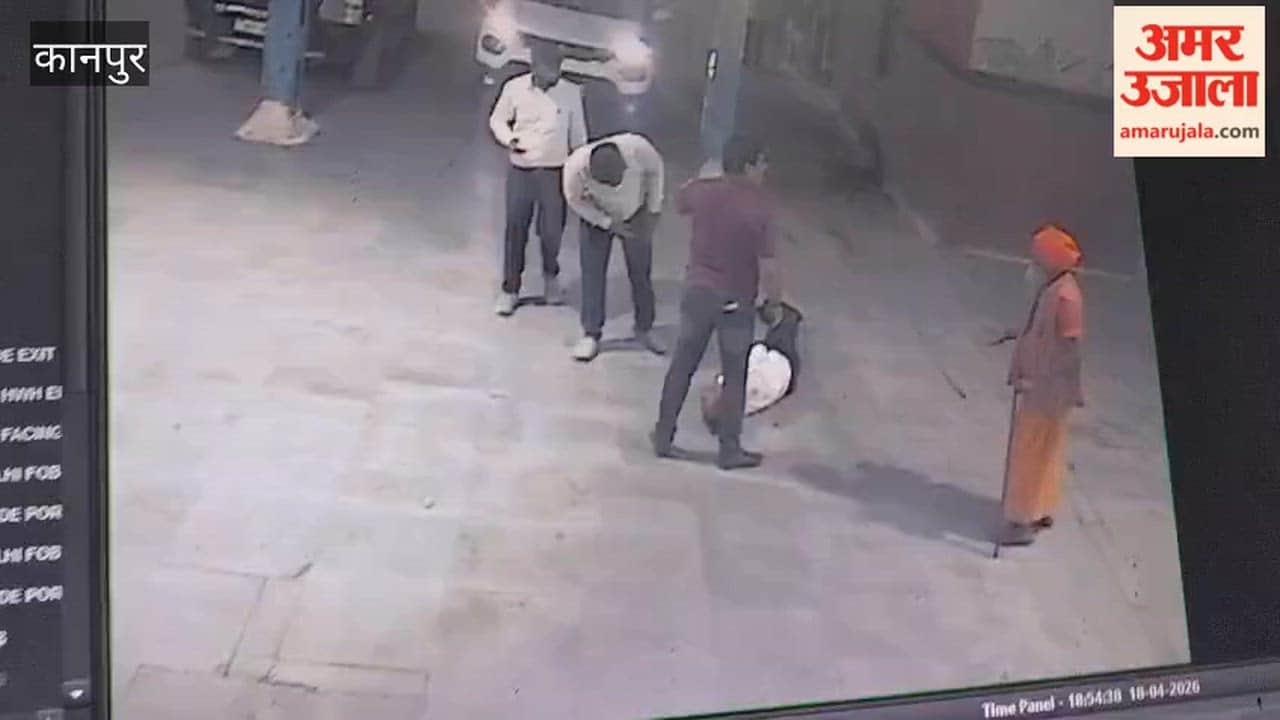 Kanpur: GRP Saves Railway Employee's Life Using CPR