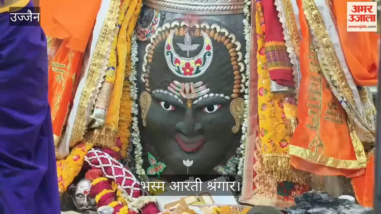 Baba Mahakal adorned cannabis dry fruits and with bel leaves name of Ram Bhasma Aarti.