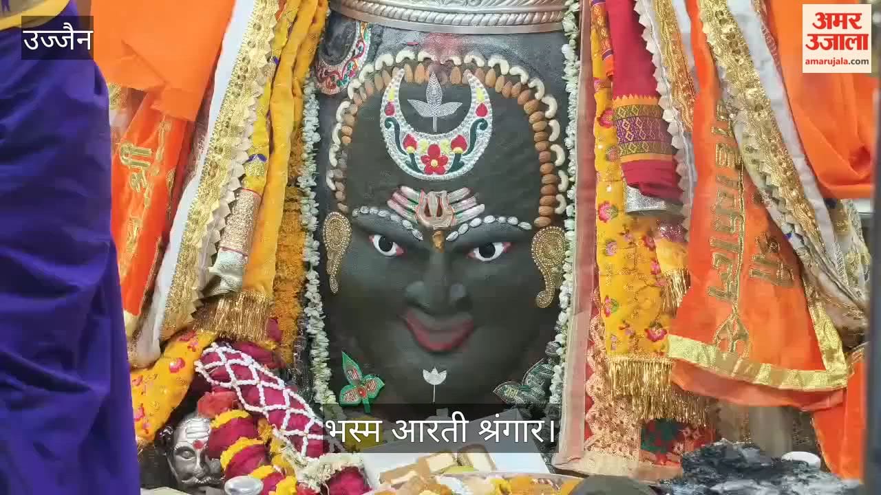 Baba Mahakal adorned cannabis dry fruits and with bel leaves name of Ram Bhasma Aarti.