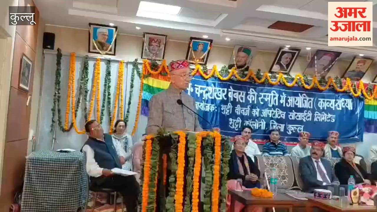 Kullu Poets Gathering Held at Bhuttico Auditorium