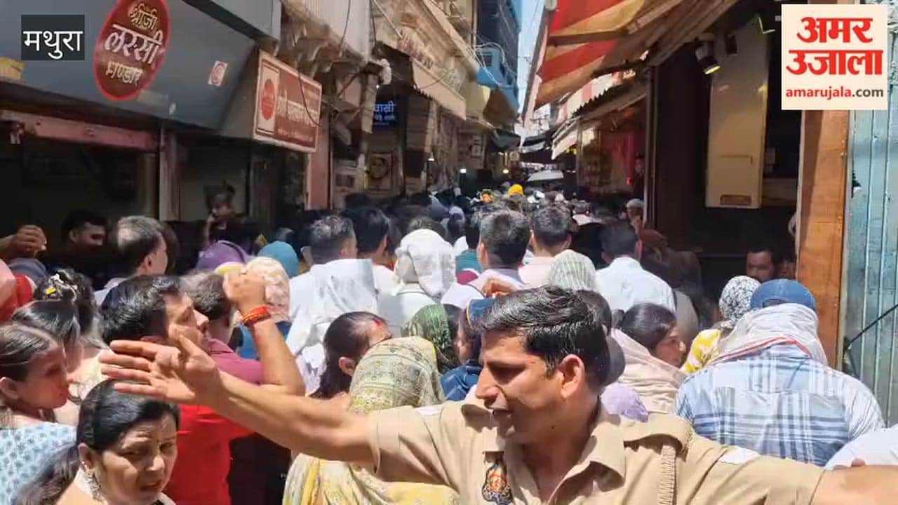 Akshaya Tritiya 2026: Massive Rush for Banke Bihari Charan Darshan