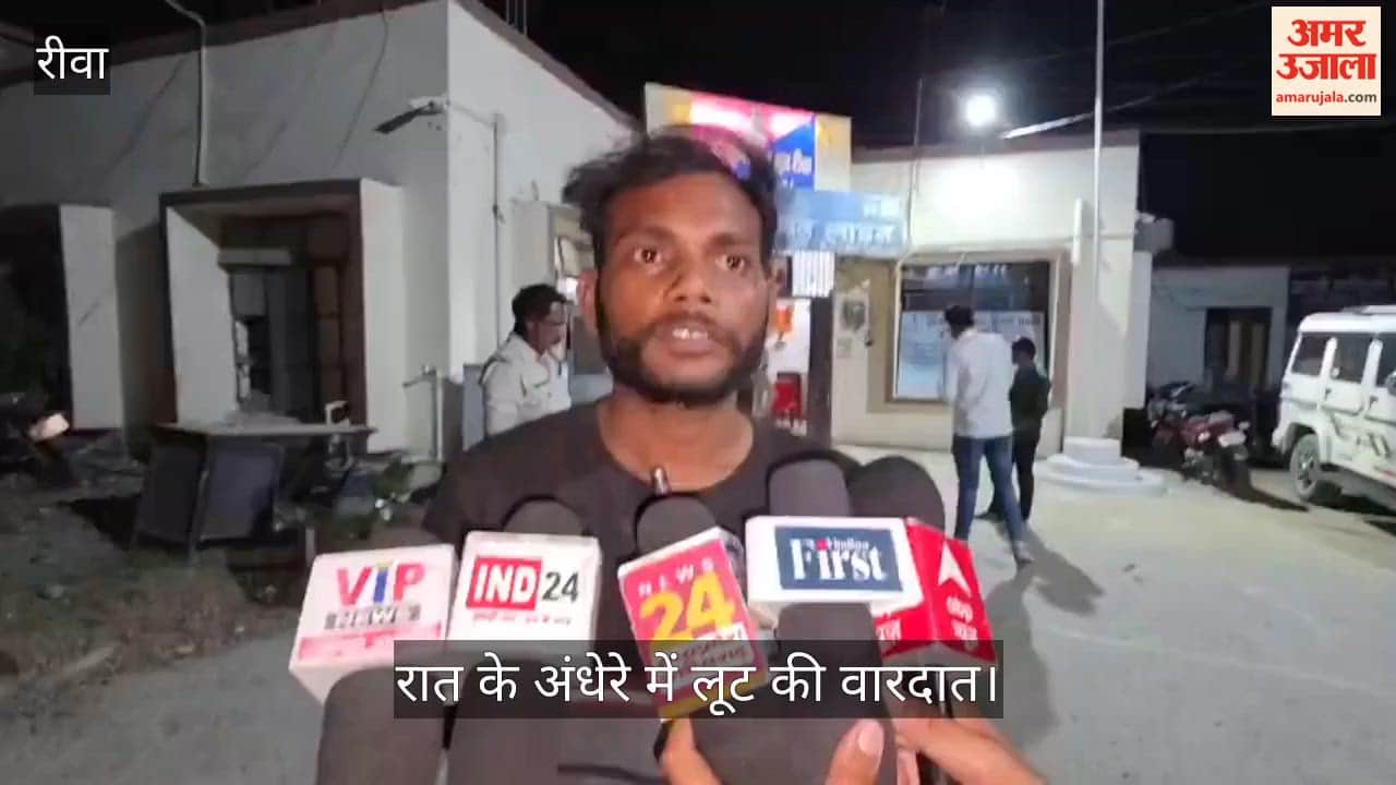 Auto driver robbed near police station, beaten by 3 miscreants in Rewa; mobile and Rs 1500 snatched