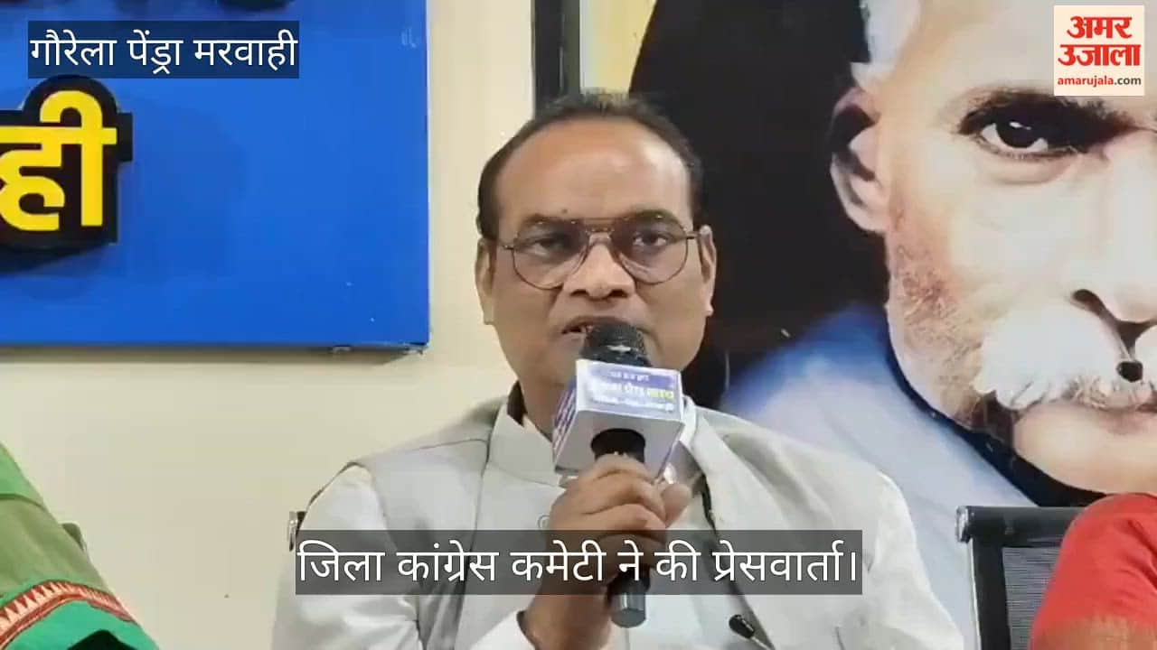 GPM News Heated Debate Between Congress and BJP Over Women's Reservation