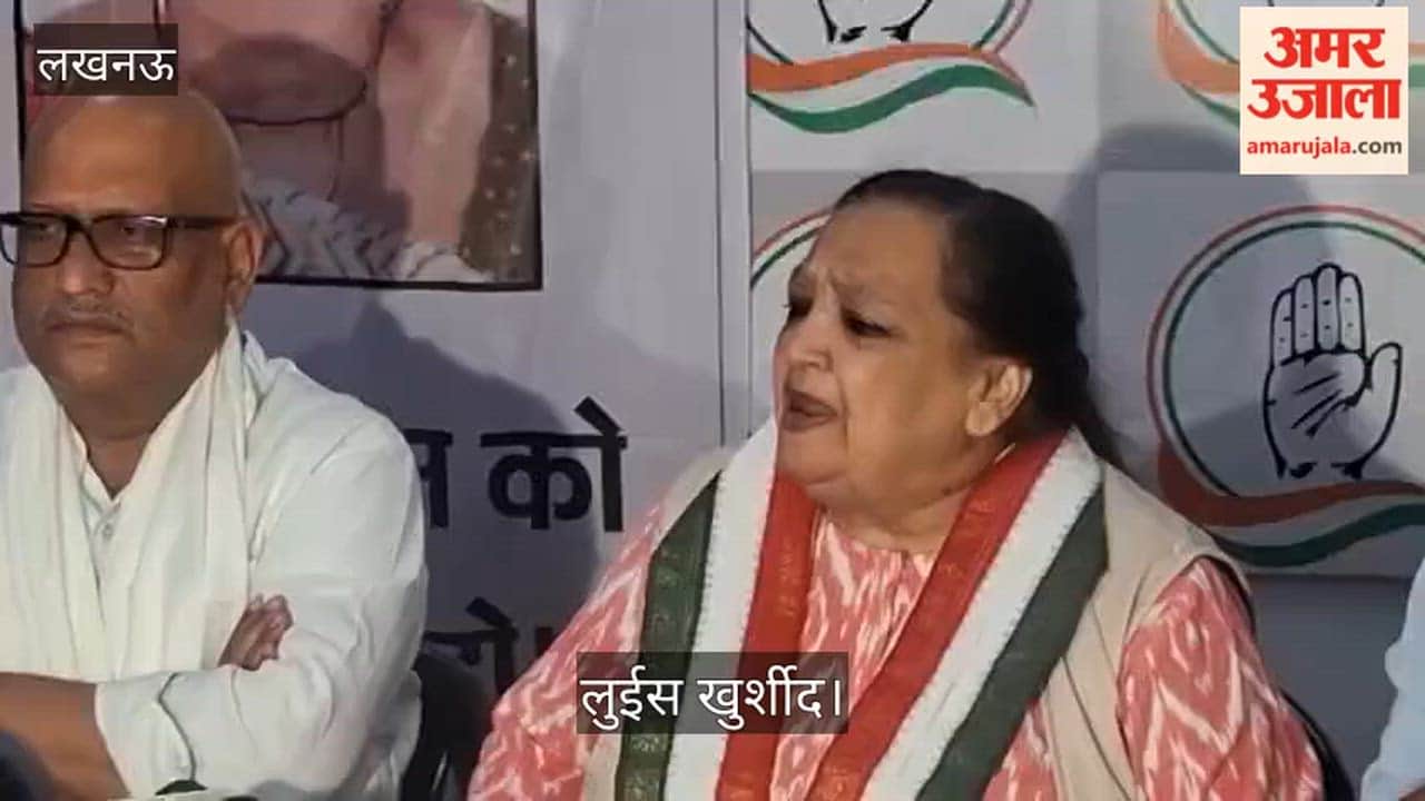 Video: लुईस खुर्शीद बोलीं- सबसे ज्यादा प्रधानमंत्री और मुख्यमंत्री कांग्रेस ने दिए