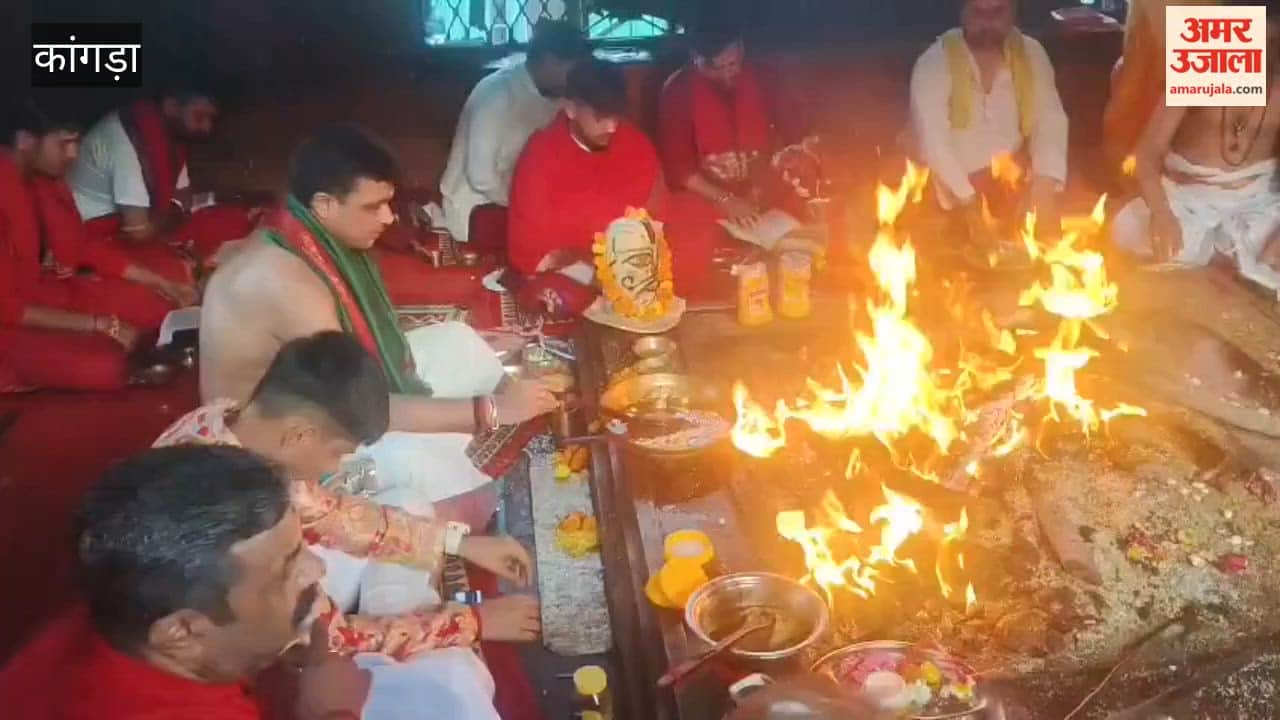 Kangra: Saptachandi Mahayajna Concludes at Shaktipeeth Jwalamukhi; Vedic Mantras Resound for World Peace