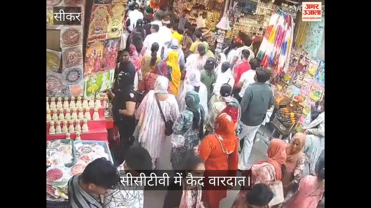 A female devotee was robbed of her gold chain in Khatushyamji; act of female gang was captured on CCTV