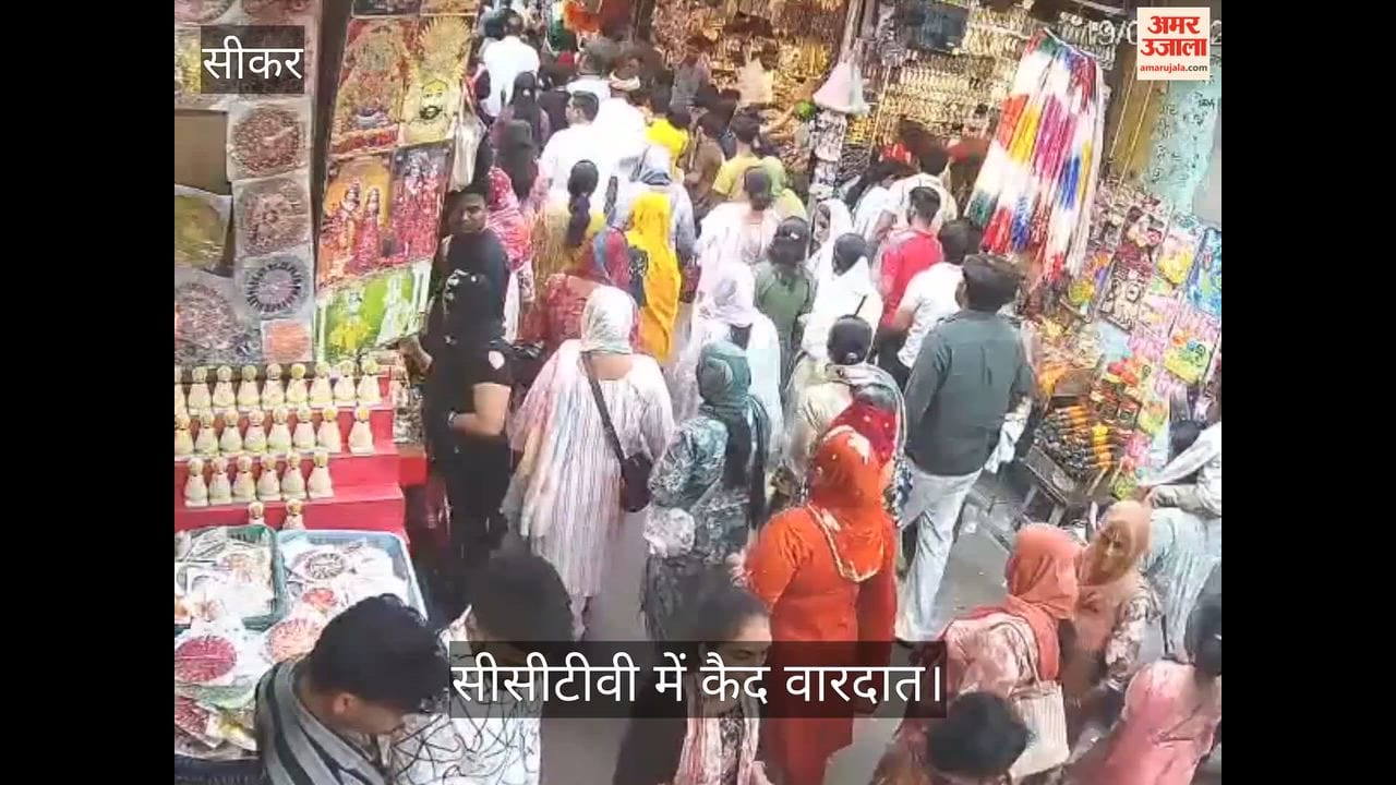 A female devotee was robbed of her gold chain in Khatushyamji; act of female gang was captured on CCTV