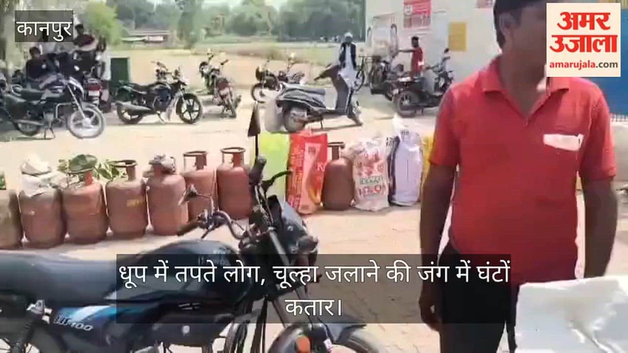 Kanpur LPG Supply Consumers Wait in Scorching Heat for Hours as Cylinders Arrive After Four Days
