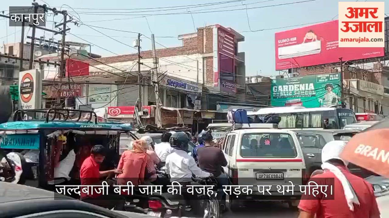 Kanpur Traffic Jam: Massive Congestion on Panki Road Near CNG Pump