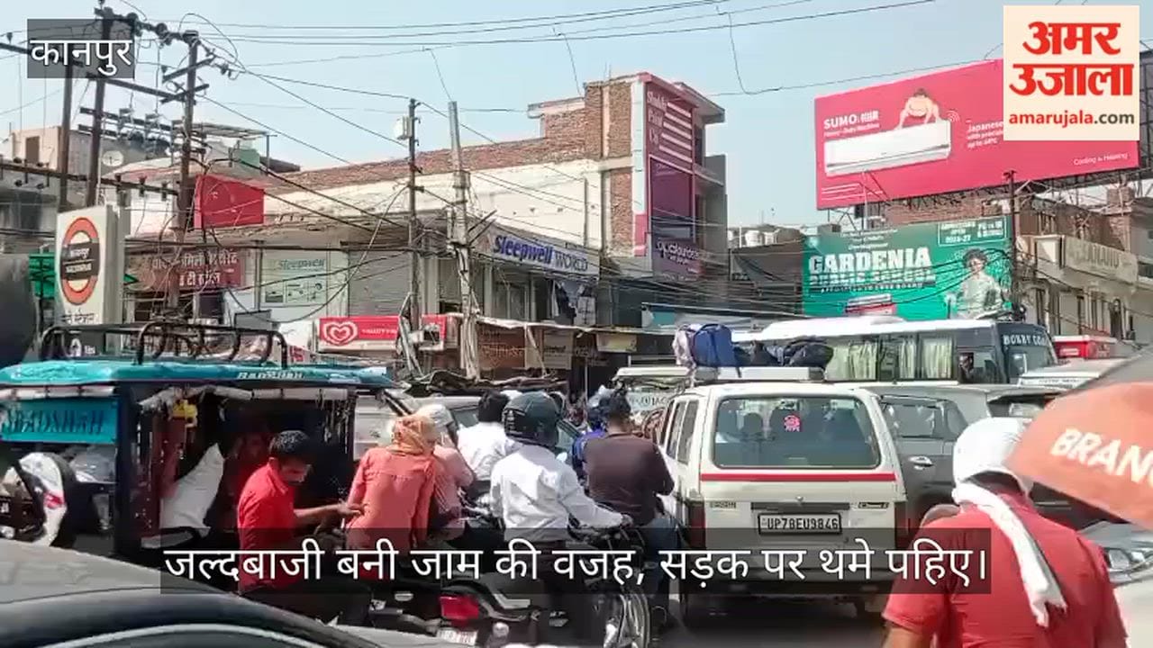Kanpur Traffic Jam: Massive Congestion on Panki Road Near CNG Pump
