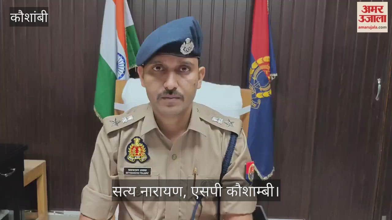 Police revealed the suspicious death of a married woman, who had shot herself.