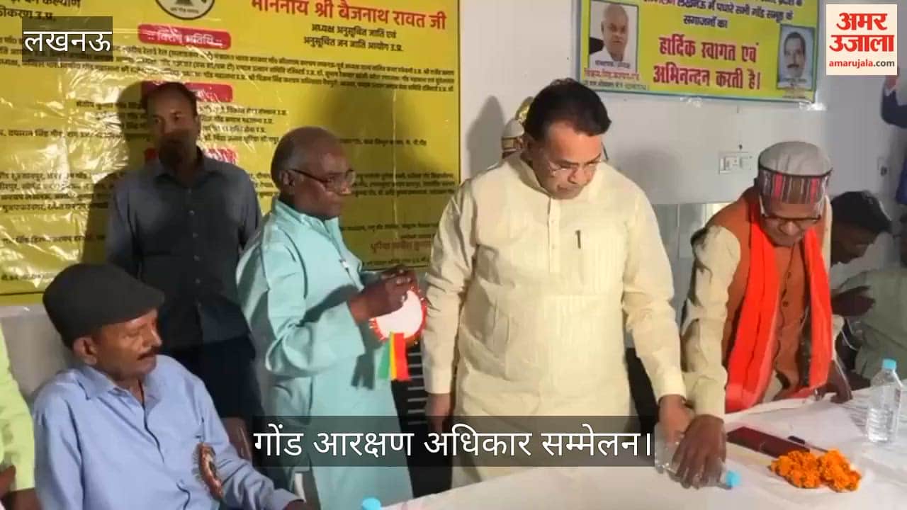 Video: गोंड आरक्षण अधिकार सम्मेलन में बोले नरेंद्र कश्यप, समाज उत्थान पर जोर