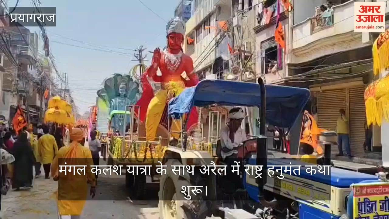National Hanuman Katha begins in Arail with Mangal Kalash Yatra, Dhirendra Krishna Shastri reaches Prayagraj