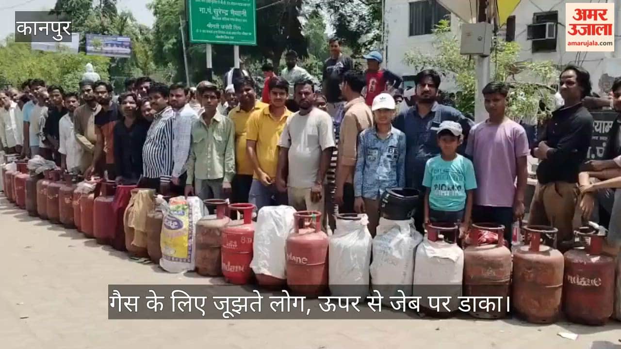 as Agency Sees Long Queues Only 150 Cylinders Supplied, ₹450 Charge Alleged