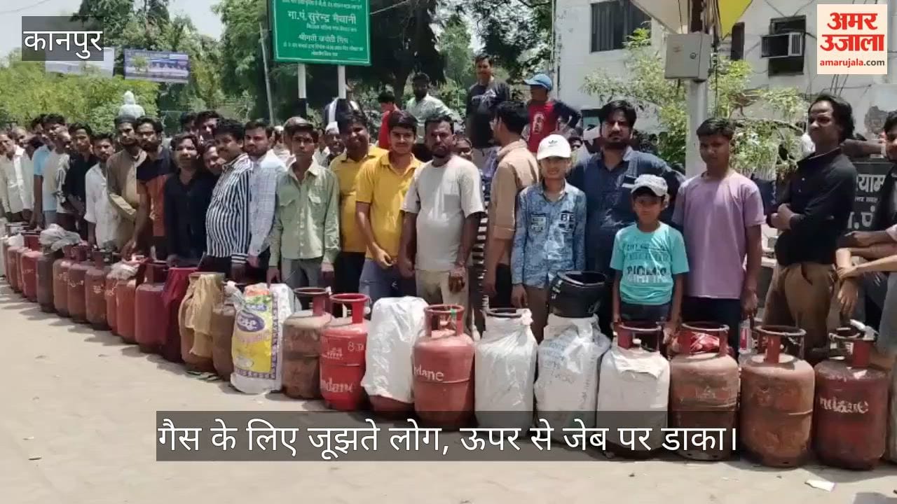 as Agency Sees Long Queues Only 150 Cylinders Supplied, ₹450 Charge Alleged