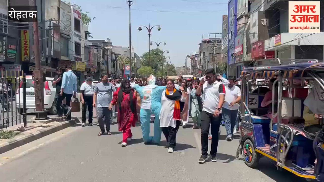 BJP protest in Rohtak