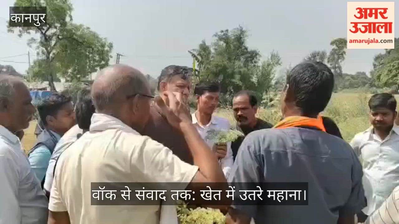 Kanpur: Satish Mahana Steps Out for Morning Walk Joins Farmers to Wield Sickle in Fennel Fields