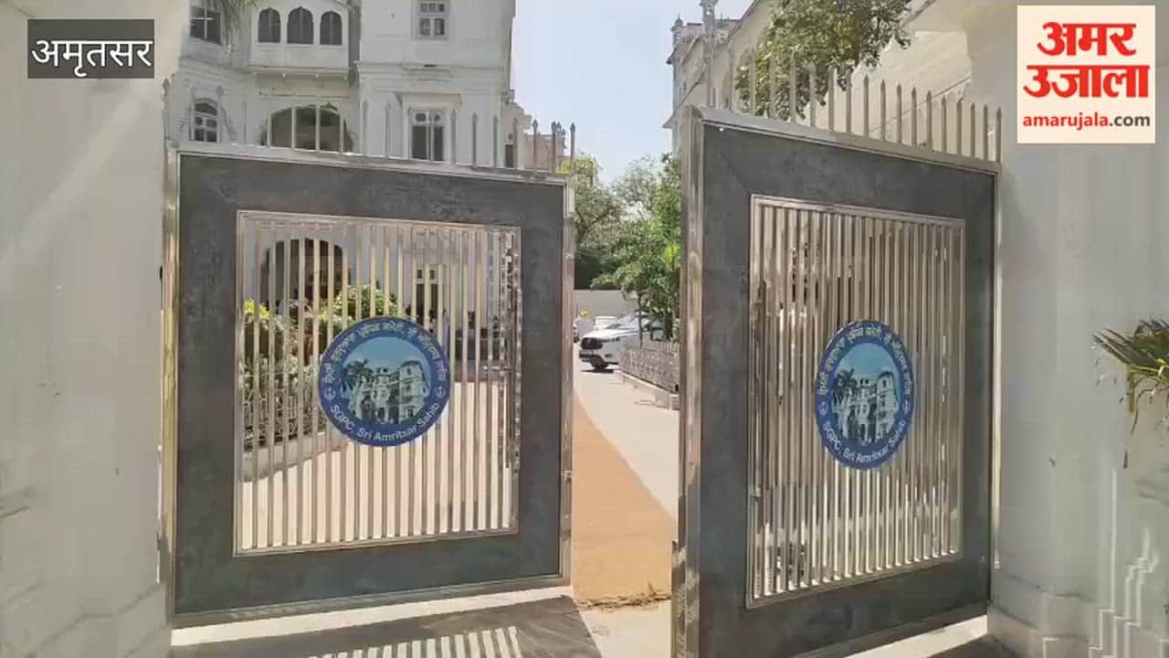 Major Decisions at SGPC Meeting: Rajoana Case Referred to Akal Takht