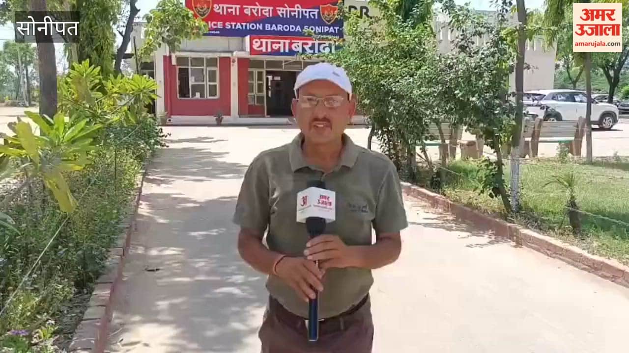 History of Baroda Village in Sonipat