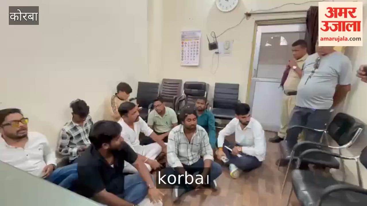 Korba Sit-in Protest at Food Officer Office in Korba Over Non-Receipt of Three Months Ration