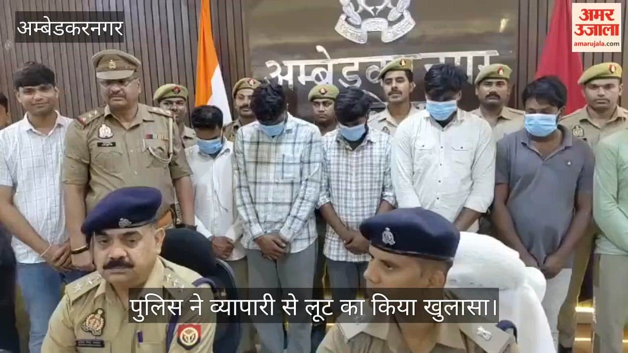 अंबेडकरनगर में भाई ही निकला व्यापारी से 17 लाख के लूटकांड का मास्टरमाइंड
