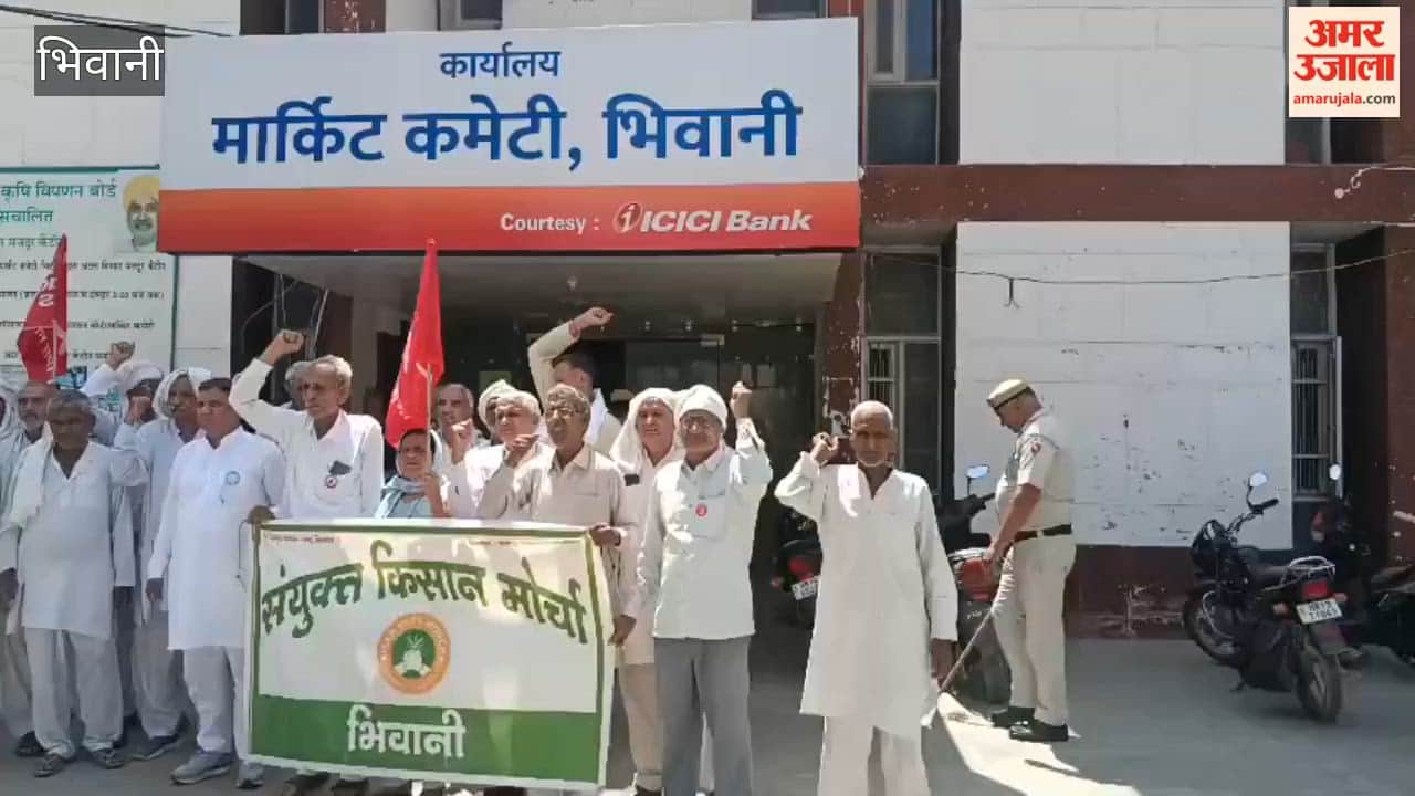 Protest of farmers union in Bhiwani
