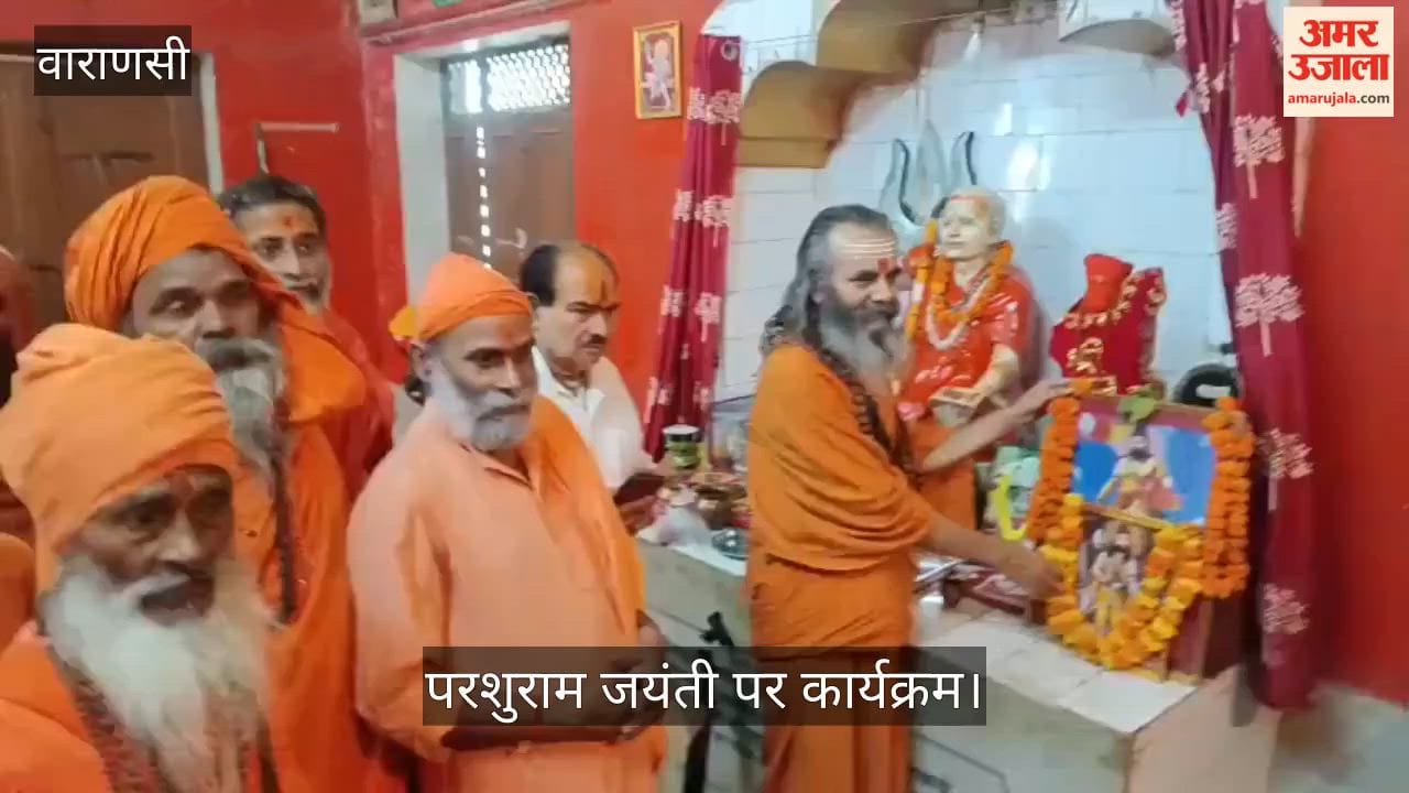 Formal Worship and Rituals Held at Kashi Sumeru Peeth on Parashurama Jayanti