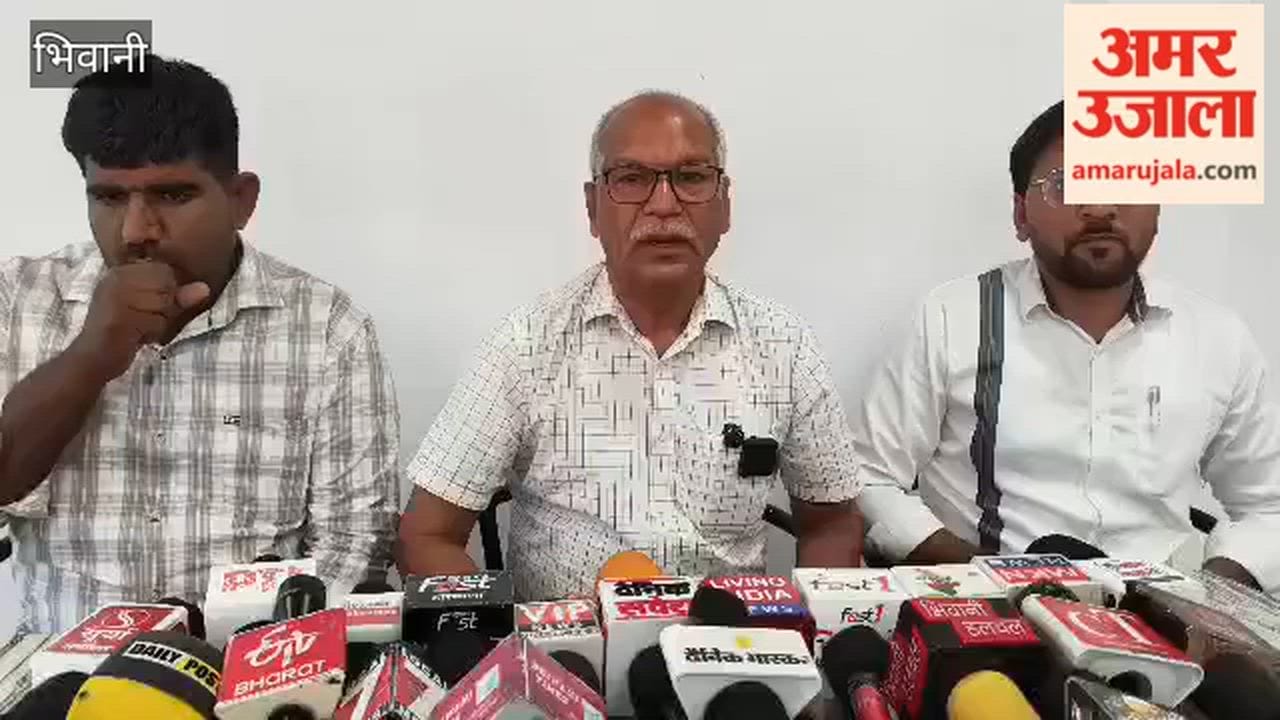 Congress leader Balbir Saroha attacks BJP in Bhiwani