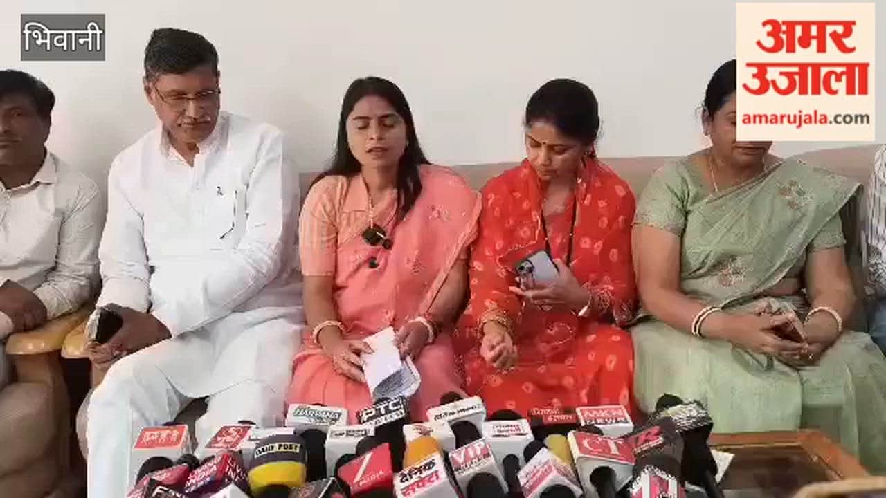 BJP's press conference in Bhiwani regarding Nari Shakti Vandan Act