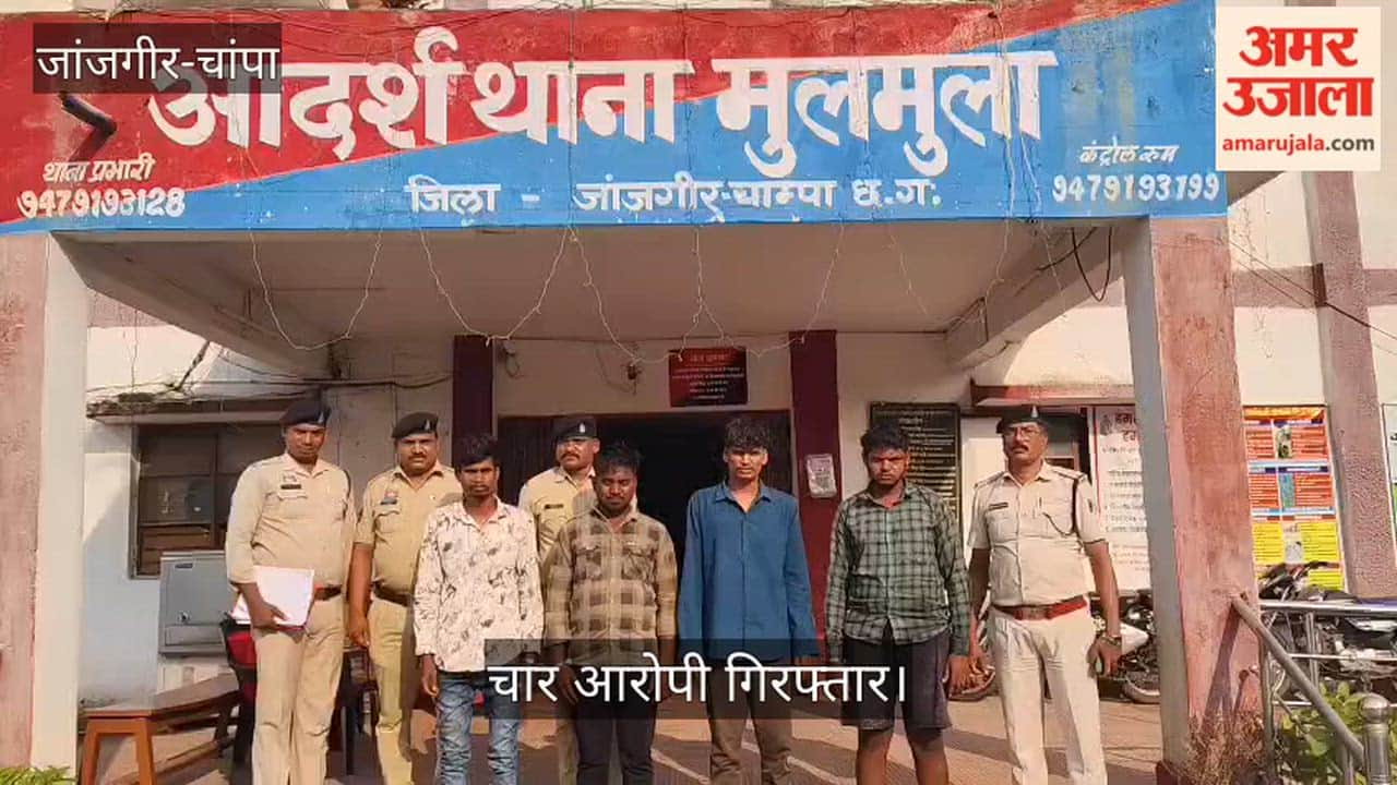 Chaos at Wedding Procession Altercation Over Stopping Music