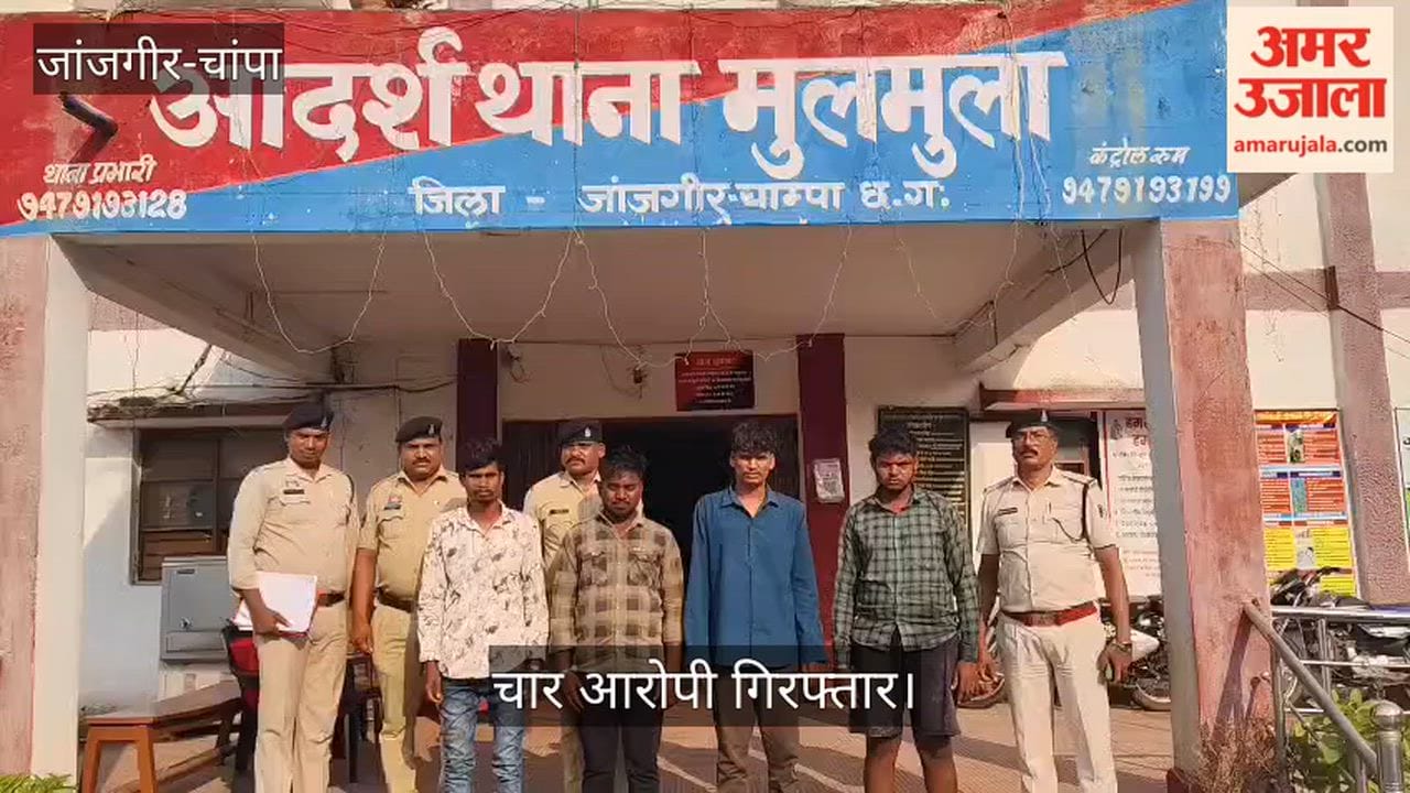 Chaos at Wedding Procession Altercation Over Stopping Music