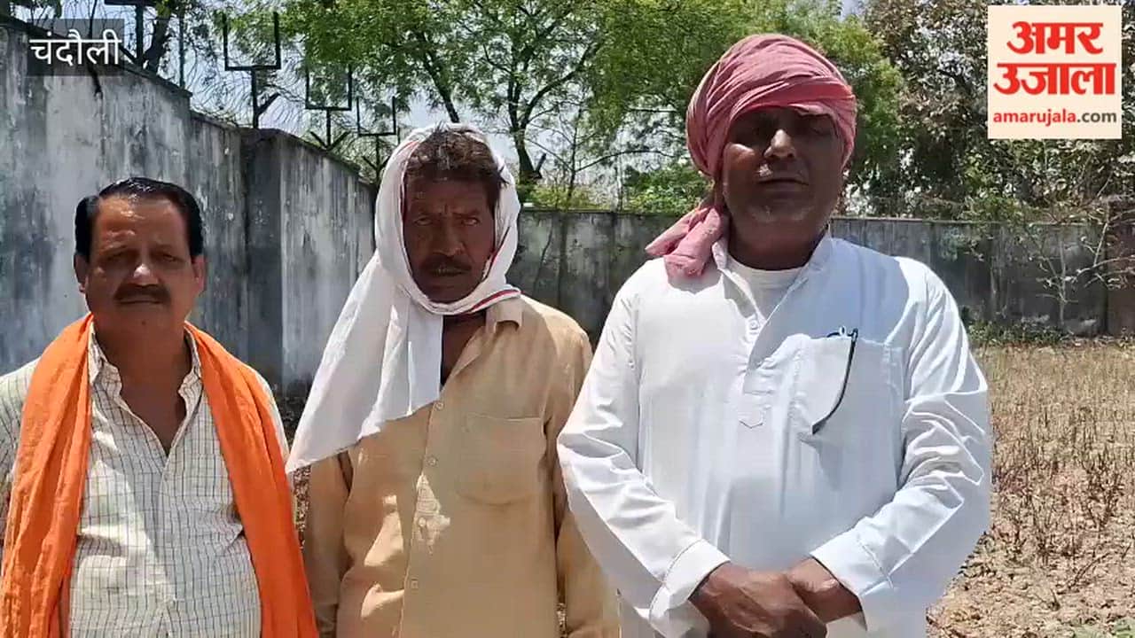 Land Acquisition Process Completed Despite Farmers Protests