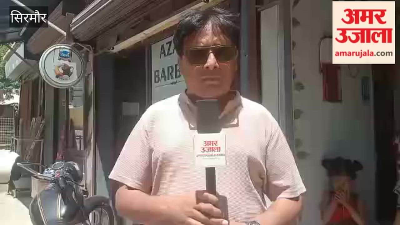 Sirmour: Road in front of Nahan Police Station in dilapidated condition for years; public outraged