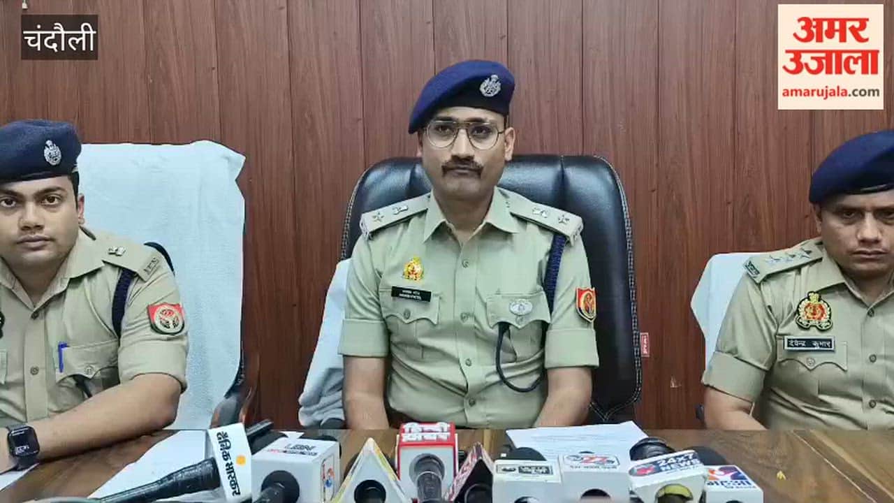 14 Accused Arrested Within 24 Hours in Firing Incident in chandauli