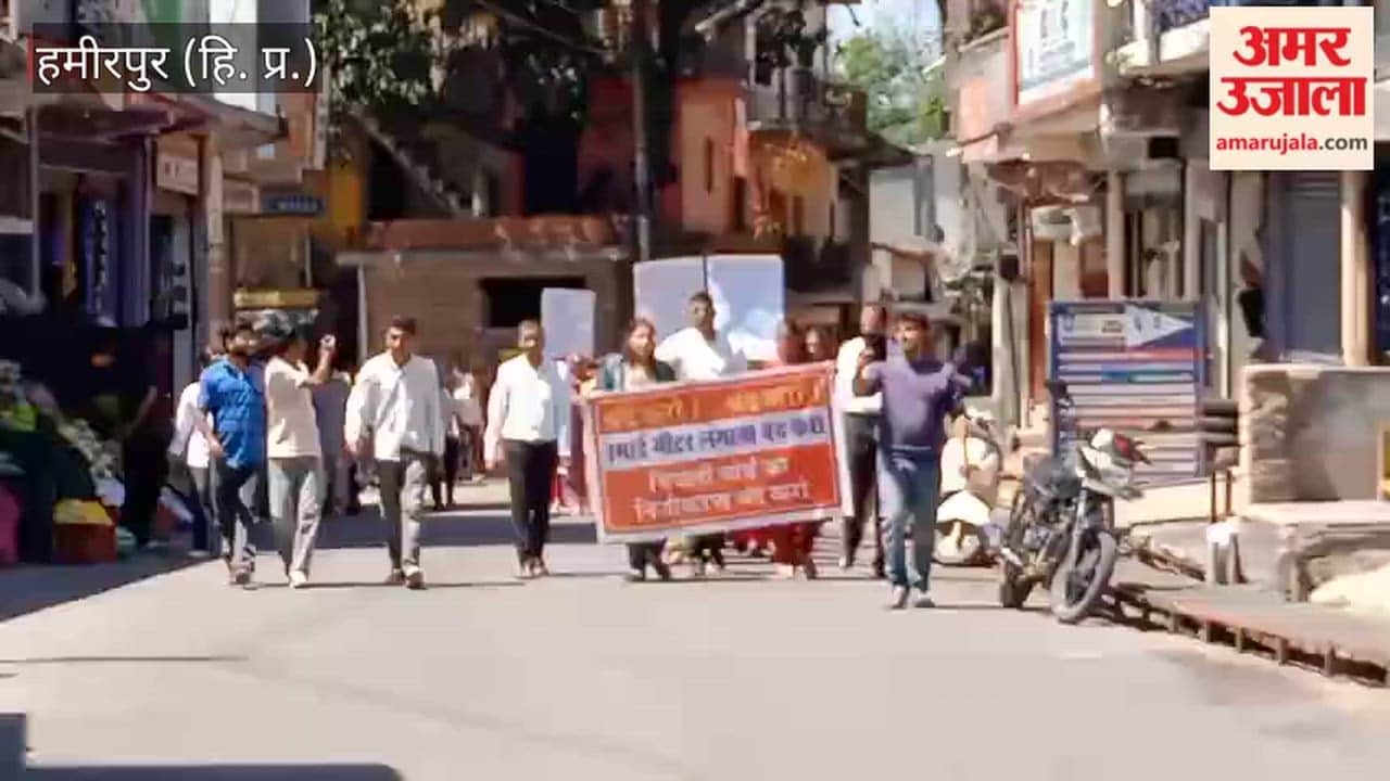 Hamirpur: People from six panchayats held a rally in Lambloo
