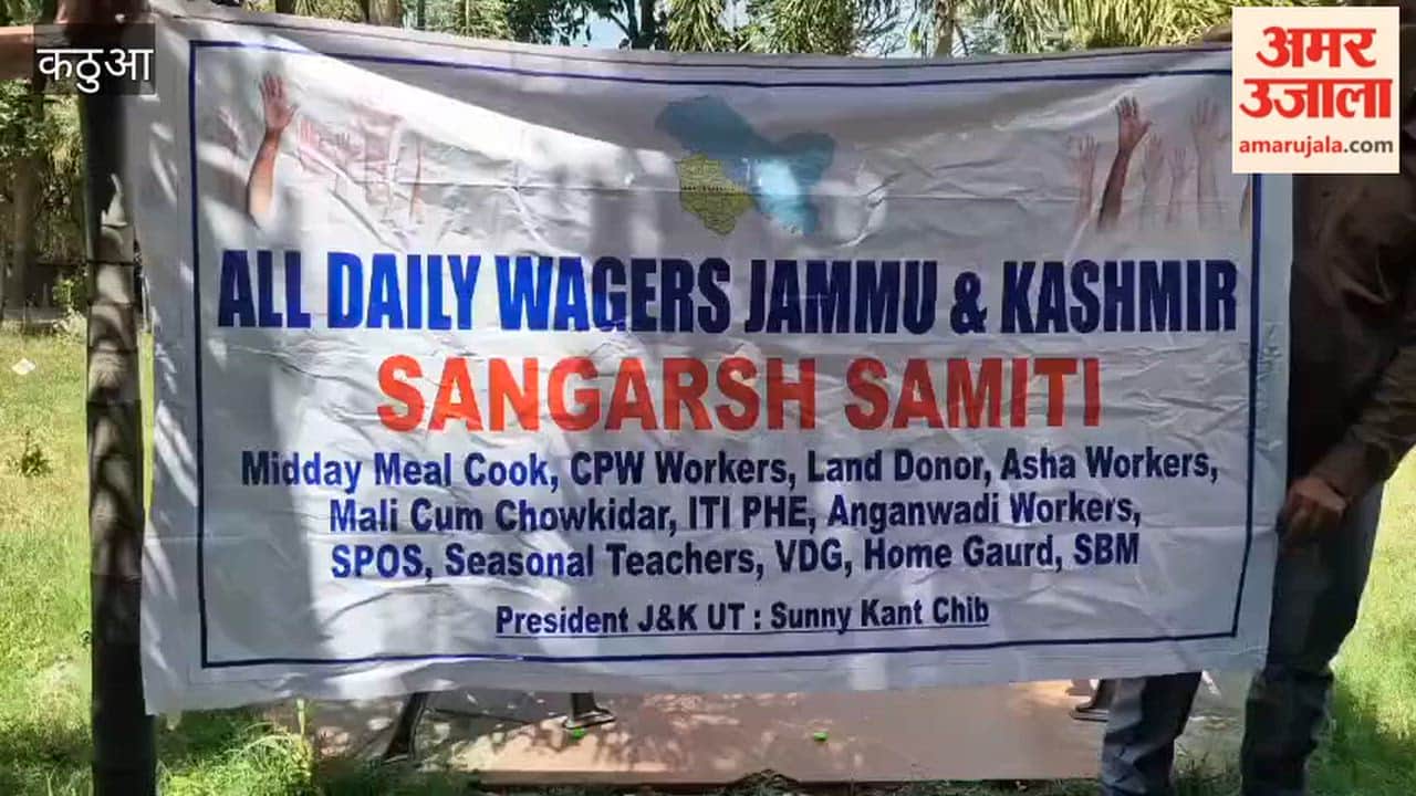 Mid Day Meal workers protest against the government in Kathua