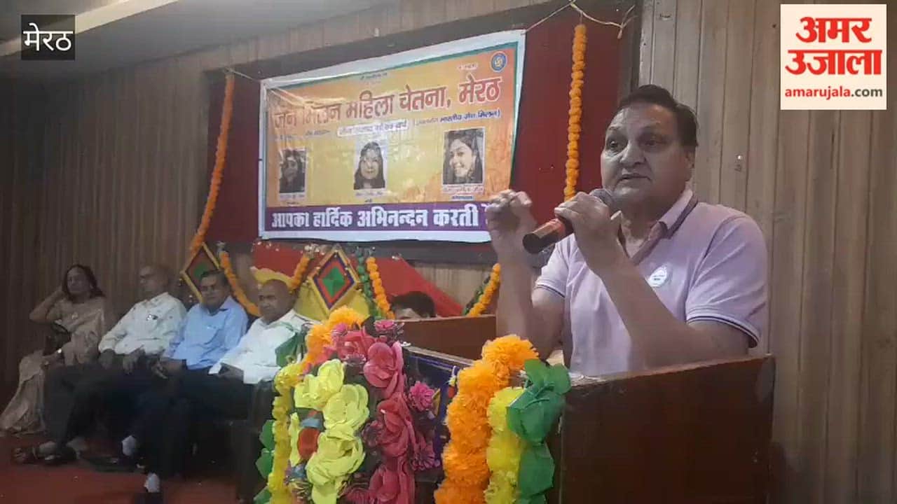Meerut: Jain Milan women's consciousness program organized