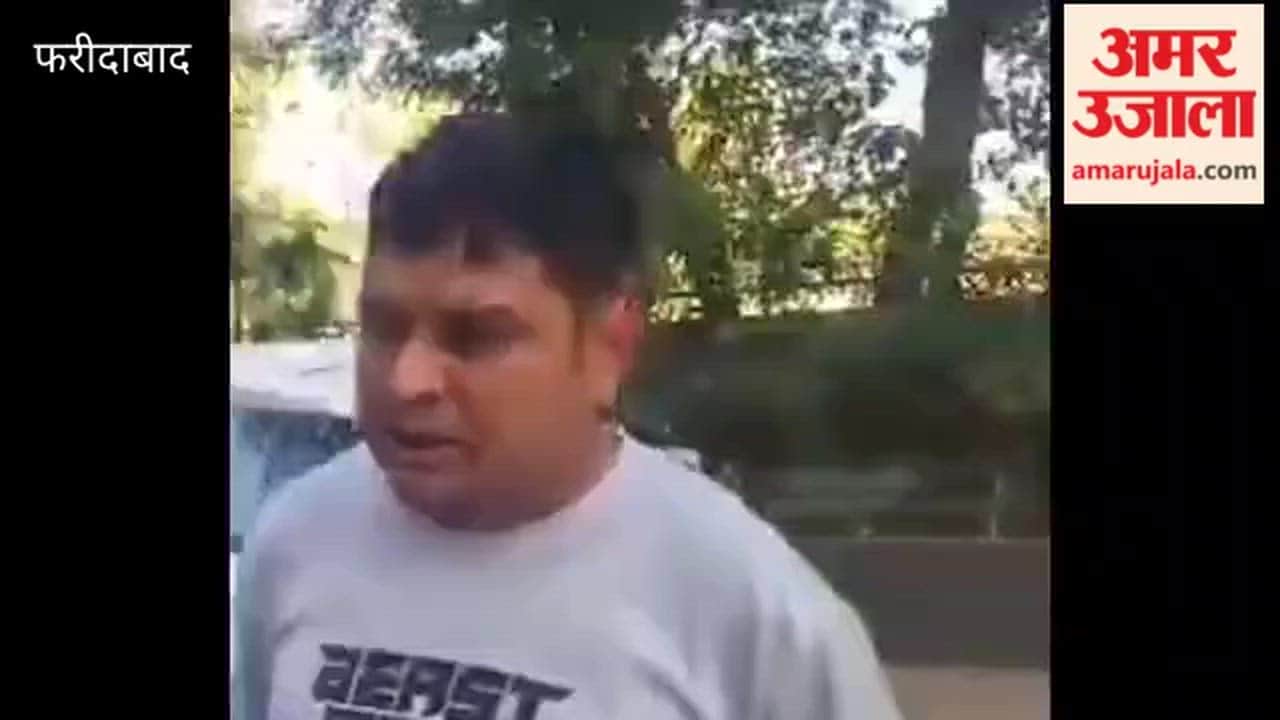 Attack on agent in broad daylight in grain market of Fatehpur Billouch village of Faridabad