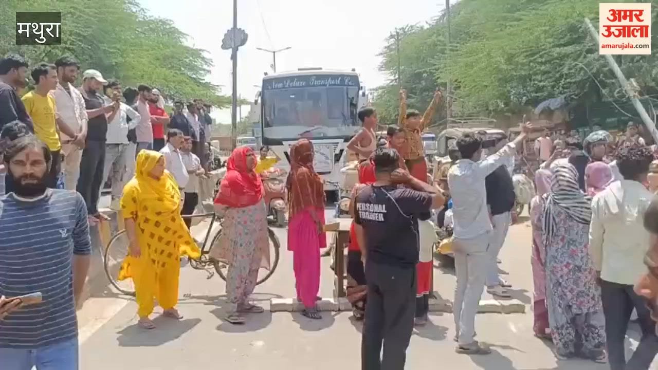 Women Create Ruckus at Power Station