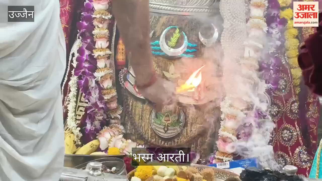 Vaishakh Chaturthi Baba Mahakal woke up 4 am give darshan devotees and applied ashes