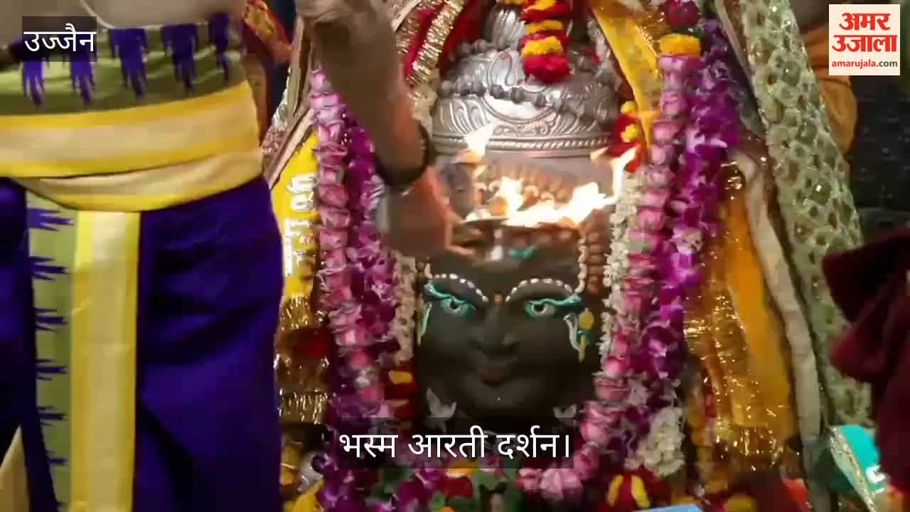 Baba Mahakal adorned Sheshnag and cannabis, and adorned ashes, Jai Shri Mahakal echoed temple.