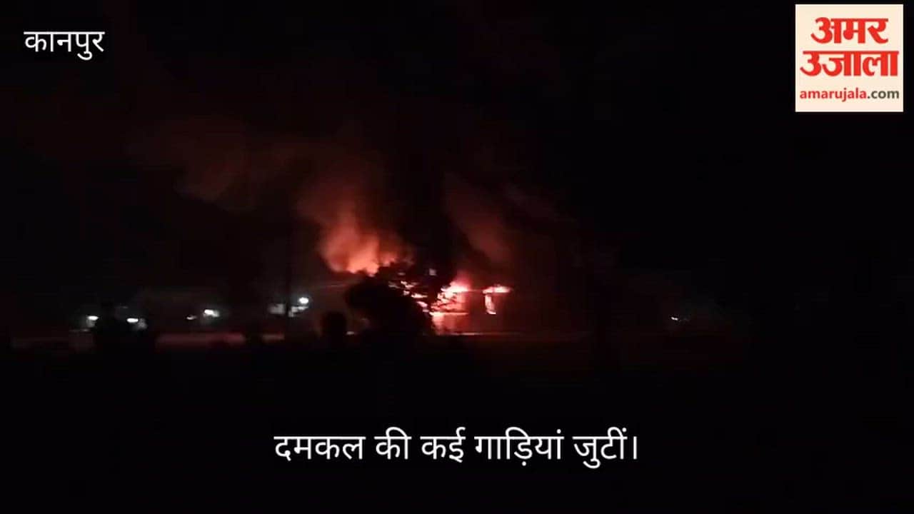Kanpur Dehat Massive Fire Erupts at Tire Factory in Bilsaraya Flames Spreading Amidst Explosions Spark Panic