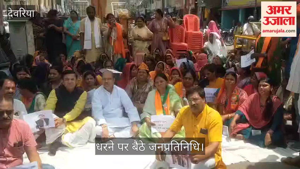 BJP workers staged a sit-in at Subhash Chowk, raising slogans against the opposition.