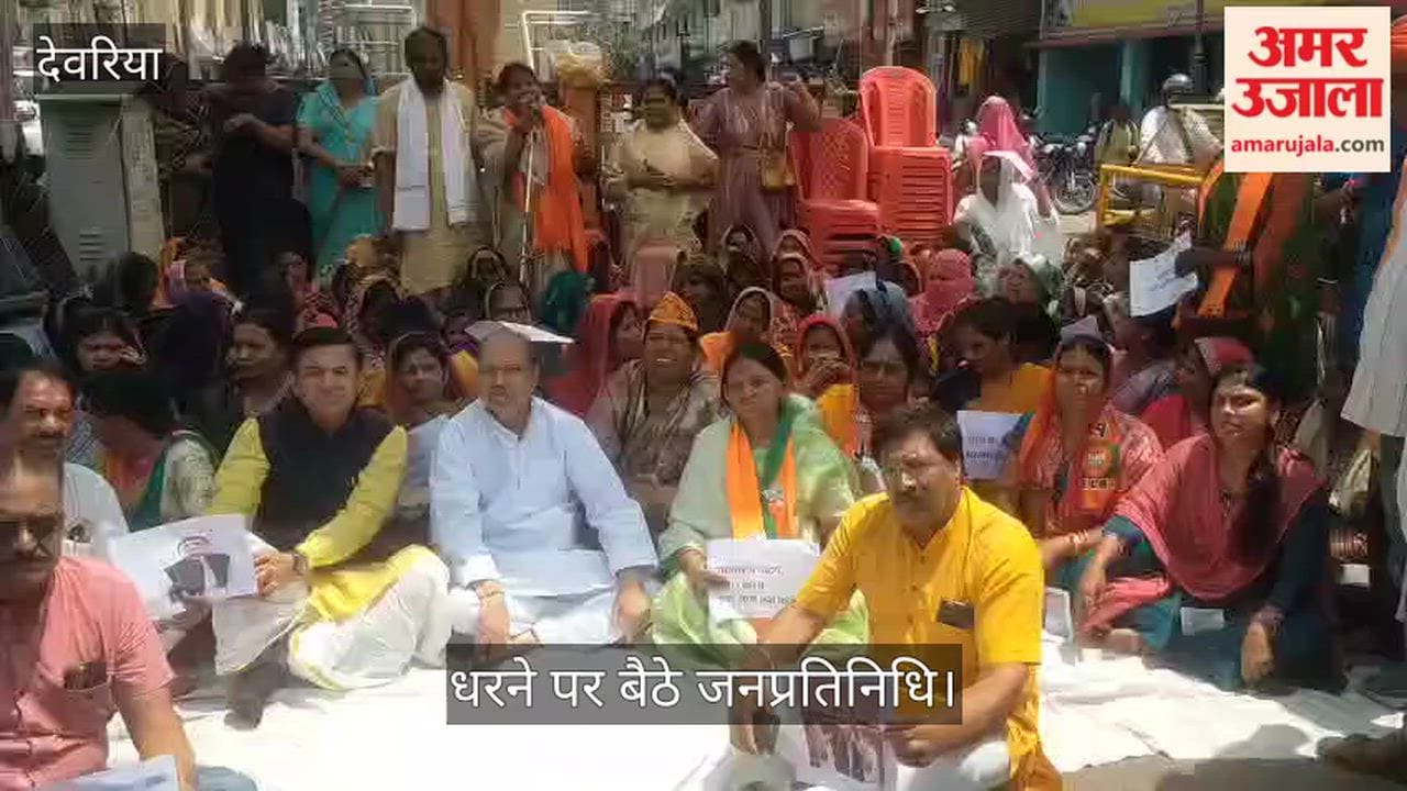 BJP workers staged a sit-in at Subhash Chowk, raising slogans against the opposition.