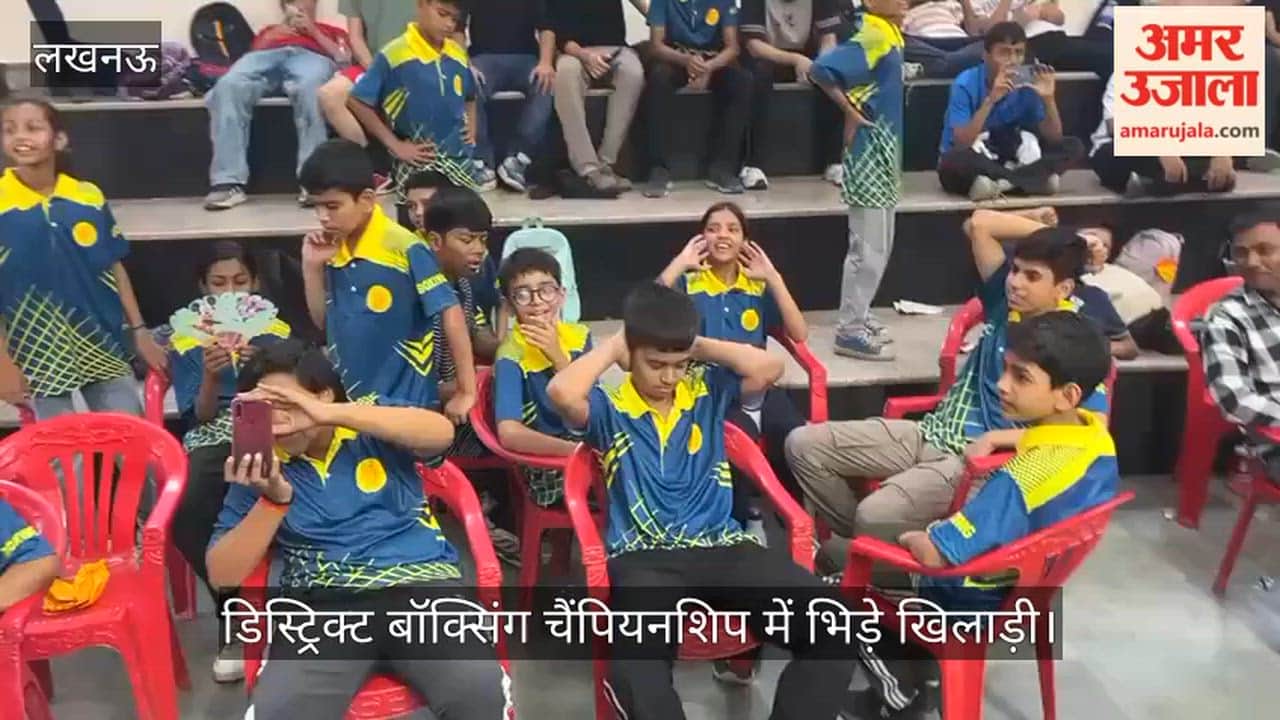 लखनऊ में डिस्ट्रिक्ट बॉक्सिंग चैंपियनशिप में भिड़े खिलाड़ी