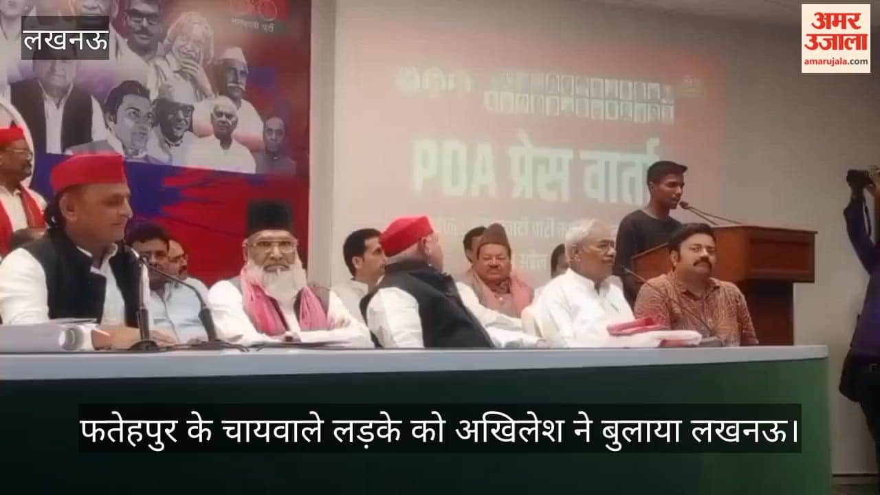 फतेहपुर के चायवाले लड़के को अखिलेश ने बुलाया लखनऊ, सुनाई पीड़ा