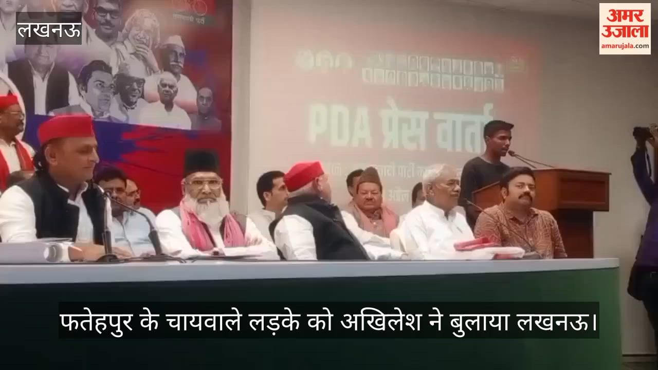 फतेहपुर के चायवाले लड़के को अखिलेश ने बुलाया लखनऊ, सुनाई पीड़ा